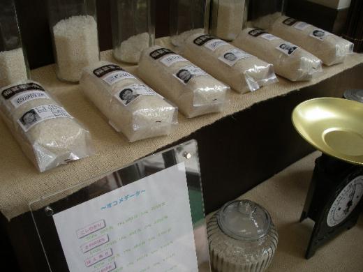 こだわりのお米も陳列されています。/