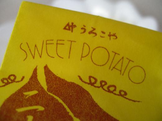 「うろこや」という名前は屋号・・・/