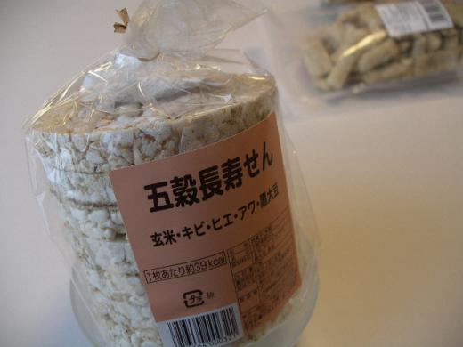 ダイヤモンド食品工業株式会社/