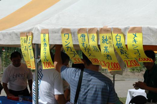 カクテル、ワイン、焼酎、そして日本酒/