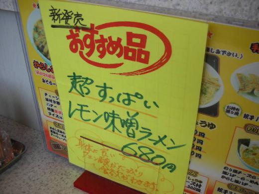 こちらの新メニューも気になります/