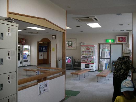 新寒河江温泉/寒河江市市民浴場/