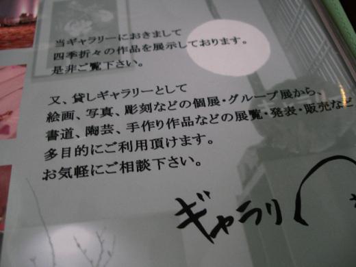 店内の奥にはギャラリーがあります。/