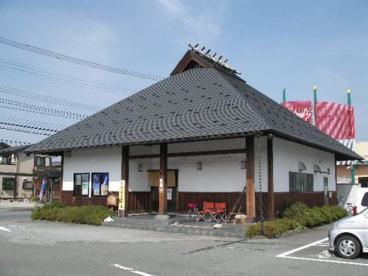 そば処 味たて/