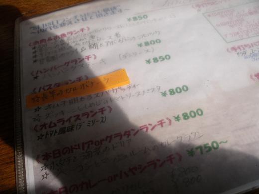 レストラン&カフェ いる・くぉ〜れ/