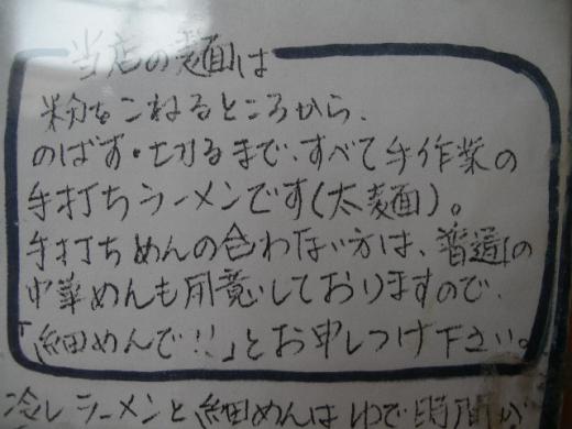 粉をこねるところから、のばす、切るまで全て手作業の・・/