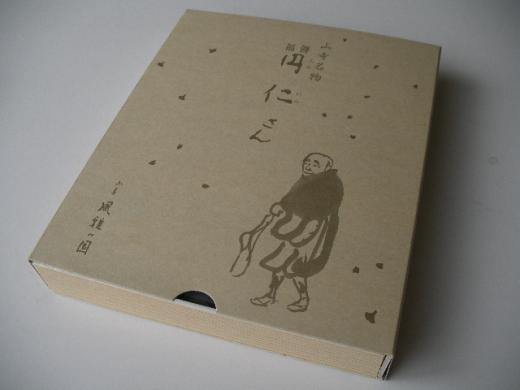 包装紙をとった箱/