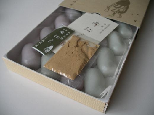 円仁さんの中身です。/