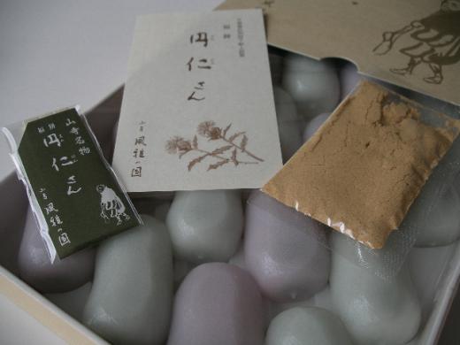 紅白の福餅ときなこが入ってます。/