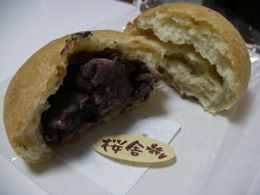 小倉あんと黒糖のクリームパンです!/