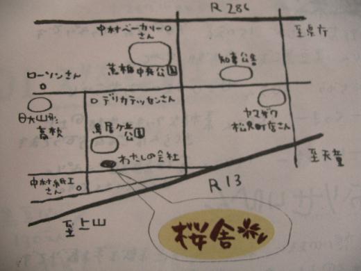 手作りパンフの地図です!/