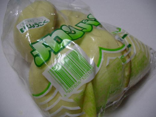 こちらはメロンパン(クリーム入り)/