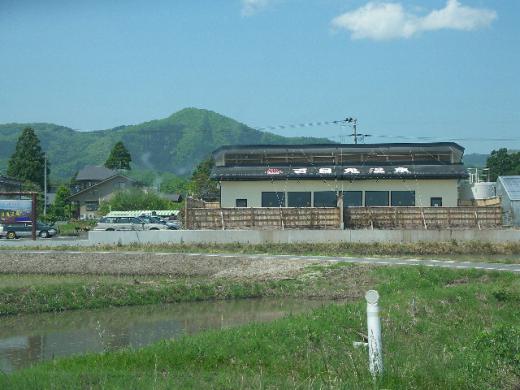 百目鬼温泉の外観です。/
