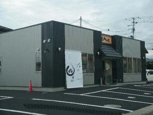 山形の肉そば屋/