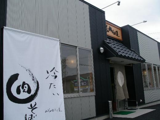 山形の肉そば屋/