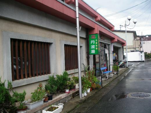 石岡丹波宅のほとりから出た温泉/