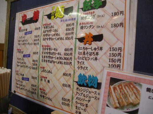 定番メニューもオススメ/