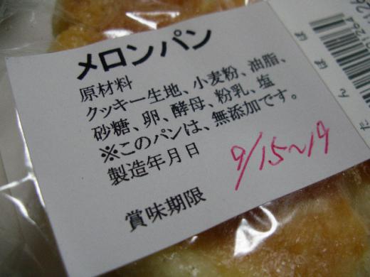 無添加にこだわっています/