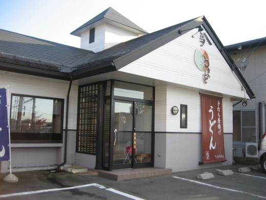 手打ち釜揚げうどん「やまを」/