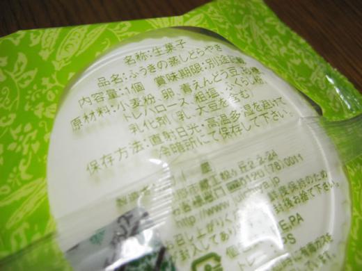 株式会社 十一屋/