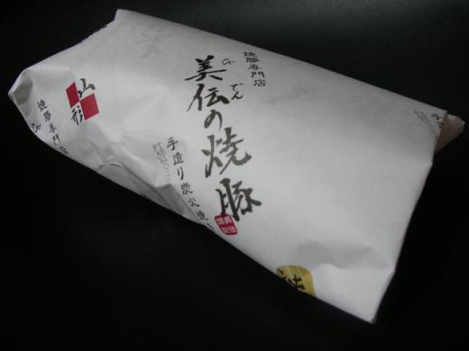 こんな風につつんでくれます。/