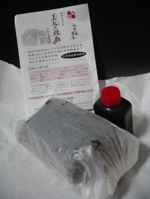 袋を開くと・・・/