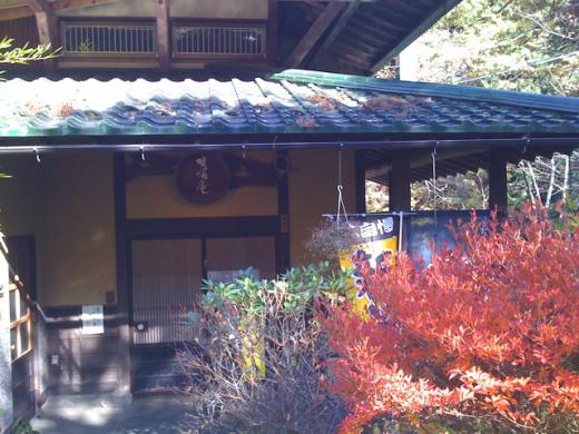 手打ちそば処 蝋燭庵(あかしあん) /