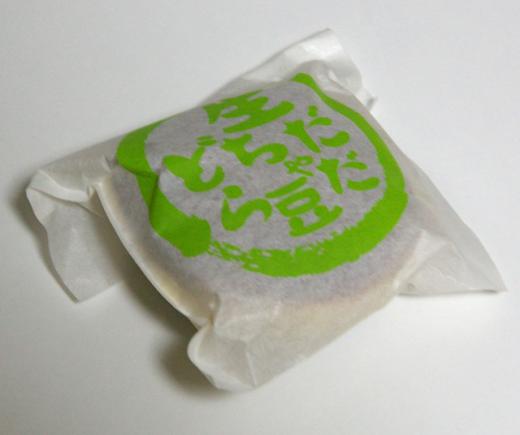 生だだちゃ豆どらの袋です/