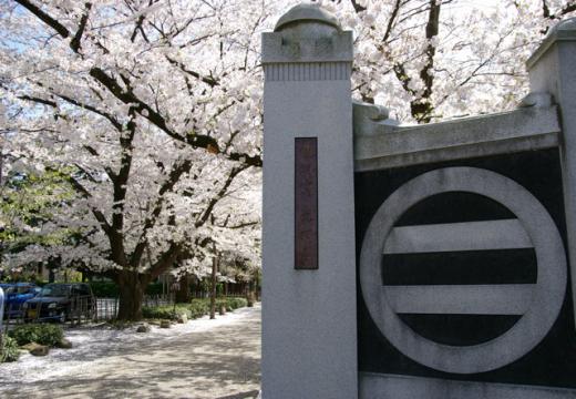 曹洞宗光禅寺(こうぜんじ)/