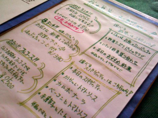 ランチメニューです/