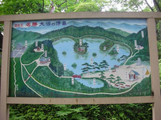 浮島の全体図です/