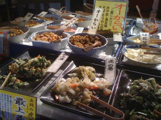 ご試食いかがですか?/