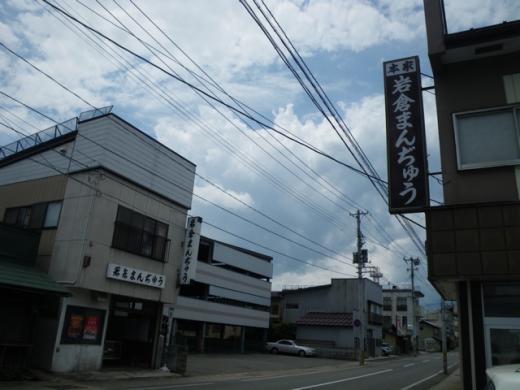 道路を挟んで・・・/