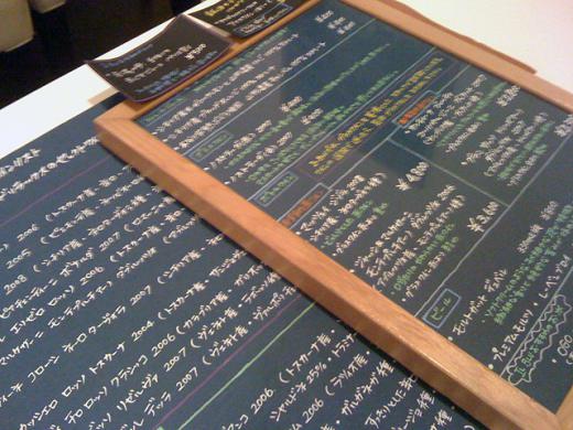お店情報/