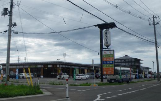 庄内おばこの里こまぎ物産館/
