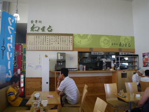 道の駅・尾花沢「花笠の里ねまる」/