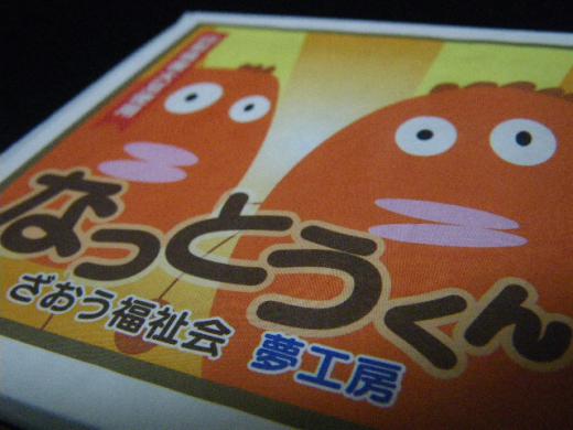 ポップで元気なパッケージデザインです!/