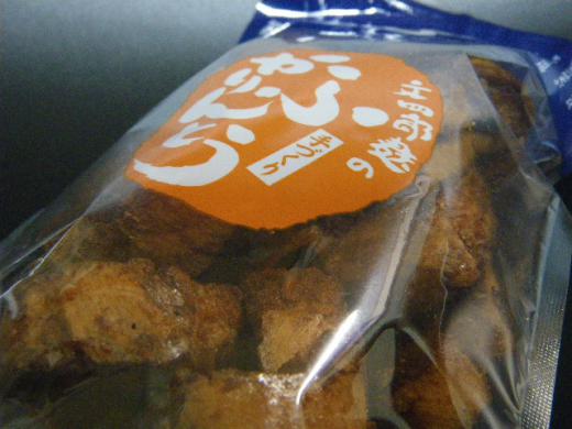 黒砂糖のほんのりした甘さと・・・/