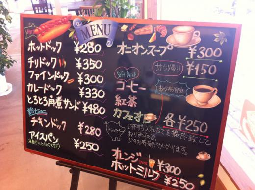 他にも色々なメニューが食べられます/