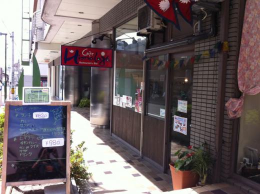 cafe Himalaya(カフェヒマラヤ)/