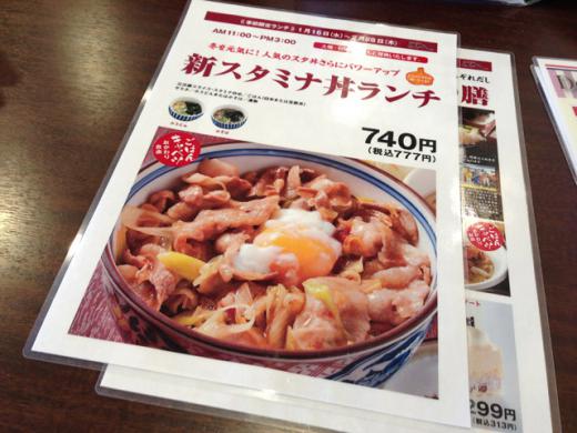 ランチの限定メニューです/