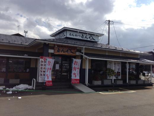 とんかつ とん八 成沢店/
