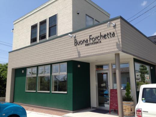 Buona Forchetta(ボナフォルケッタ)/
