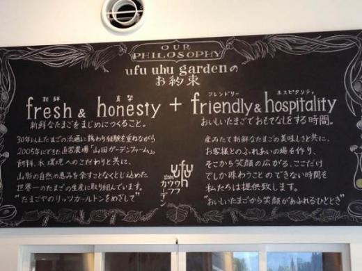 お店の理念が掲げてありました/
