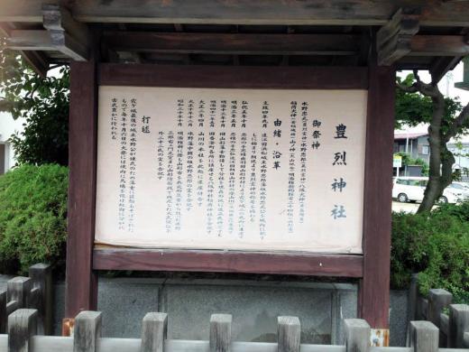 神社内の案内/