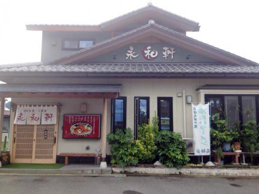 店舗情報/