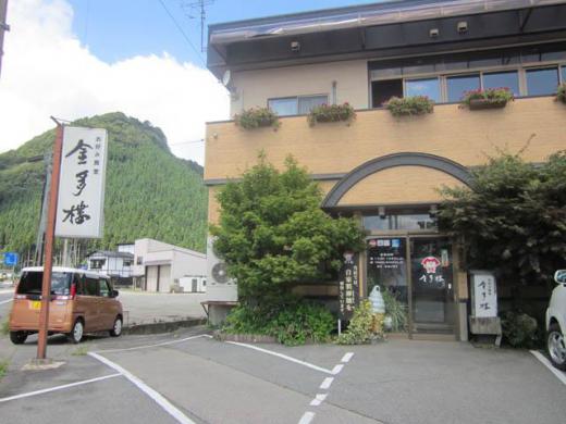 店舗情報/