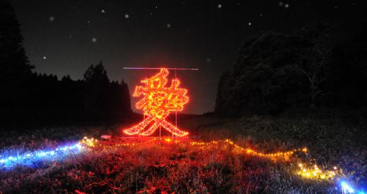 小野川ホタルなど、その3/