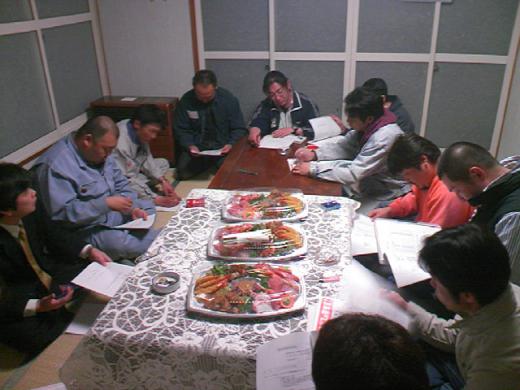 総会資料作成会議/