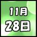 多言語スピーチコンテスト!:2015/10/21 16:40